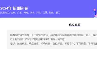 大连记者回应广州记者：4场有点冤，霍深坪禁赛8场都不足以平民愤